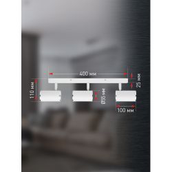 Светильник настенно-потолочный спот ЭРА OL35-3 WH MR16 GU10 IP20 белый хром | Накладные светильники