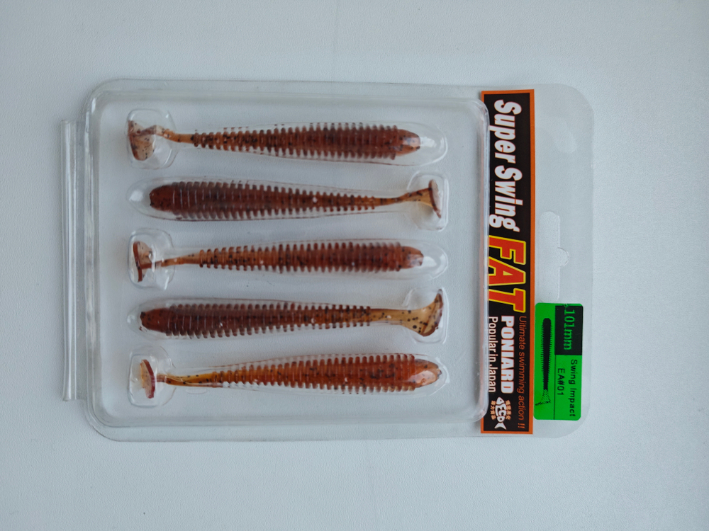 Приманка силиконовая Super Swing №01, 5шт