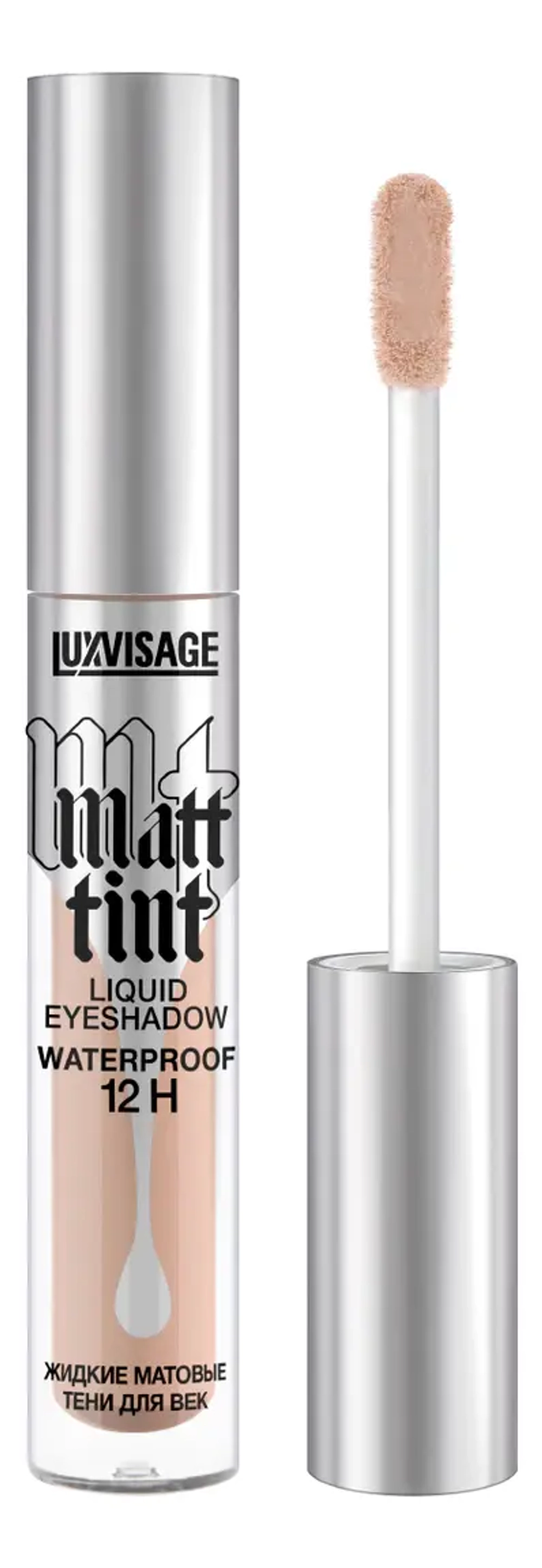 Тени для век LuxVisage Matt Tint Liquid Eyeshadow Waterproof 12H тон 101 cream beage
