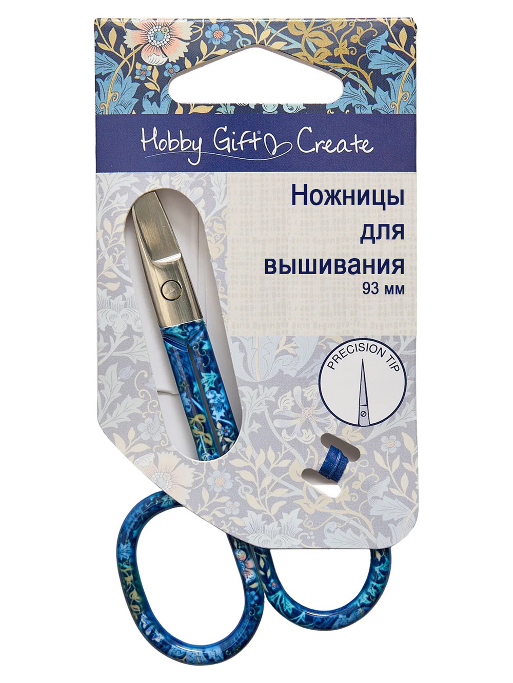 Ножницы для вышивания, 93 мм