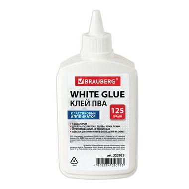 Клей ПВА (BRAUBERG) (бумага, картон, дерево), 125 г 222925