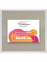 Рамка 85x90 для постера и фотографий