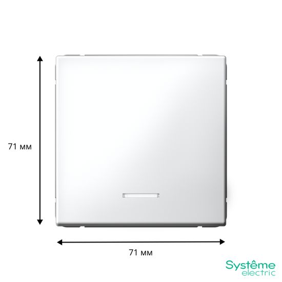 Выключатель 1-кл. ArtGallery (сх. 1а) 10AX с подсветкой механизм бел. SE GAL000113