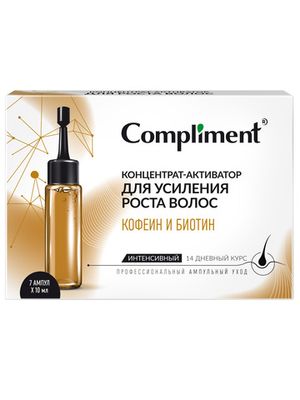 Compliment концентрат-активатор для усиления роста волос КОФЕИН И БИОТИН, 7*10 мл