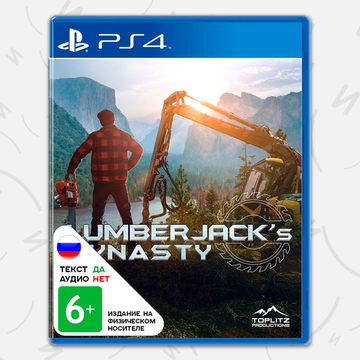 Игра Lumberjack's Dynasty (PS4, русские субтитры)