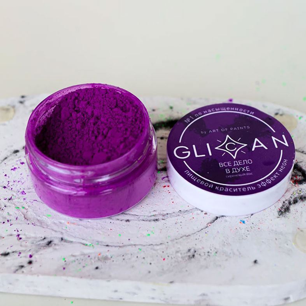 Пищевой краситель Неоновый "Сиреневый - Все дело в духе, 10 гр. (GLICAN)