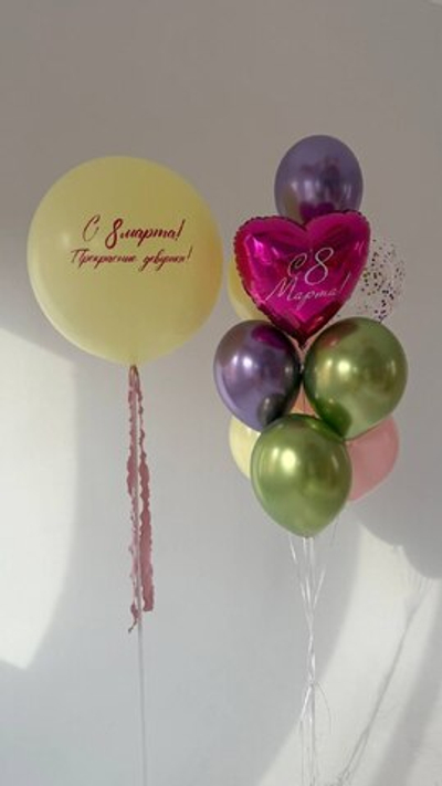 Набор на 8 Марта 10