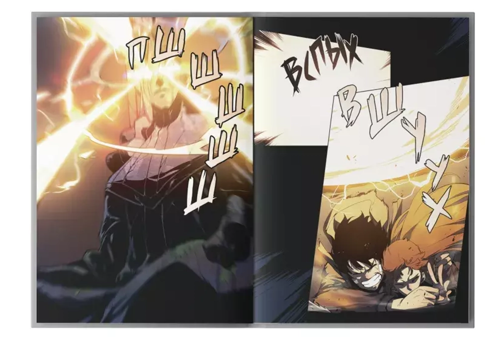 Поднятие уровня в одиночку. Solo Leveling. Том 1 (Вебтун)