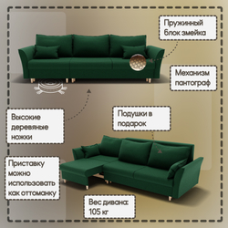 Барселона-2