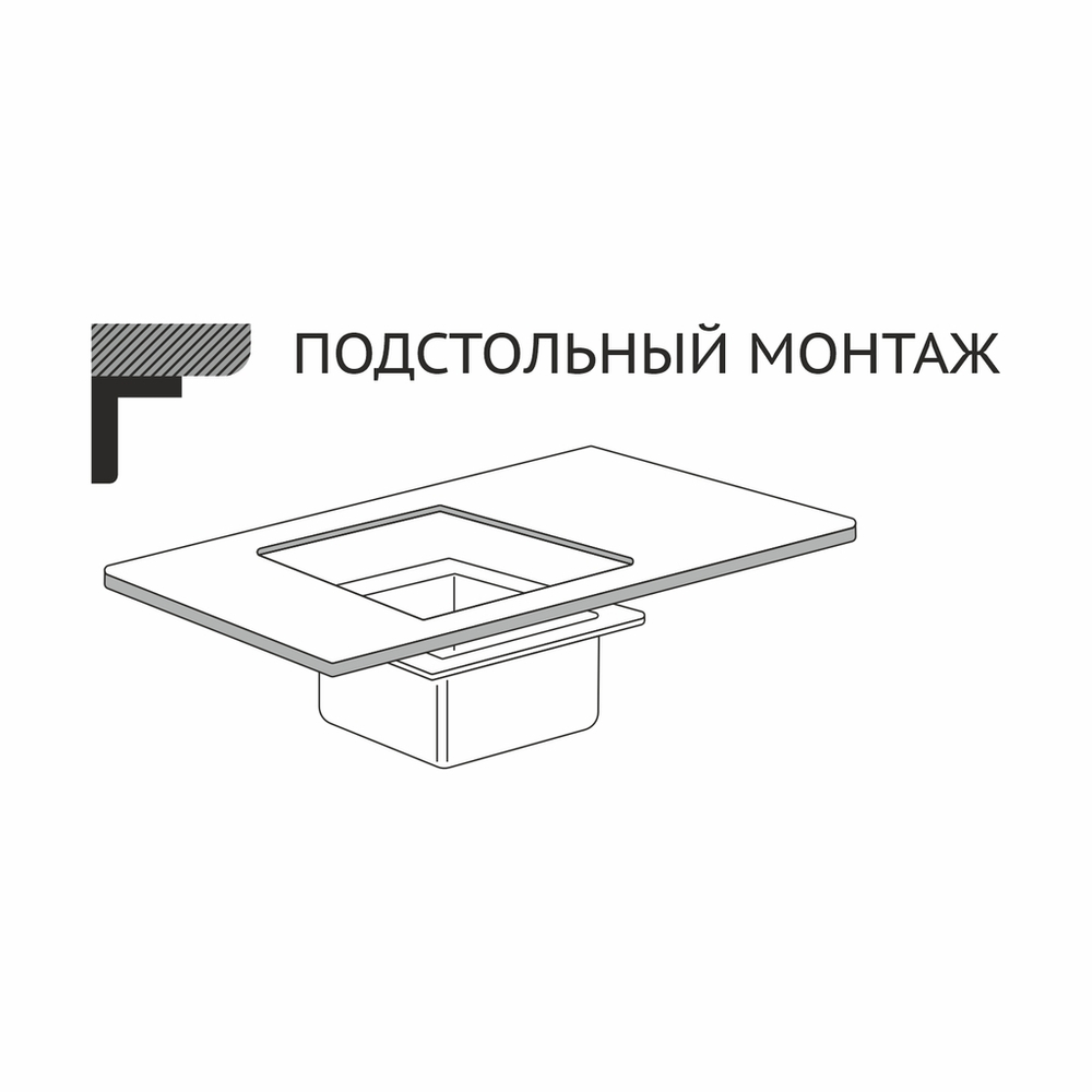 Мойка подст.монтаж 65х44 (3,0) вып 3 1/2  MIXLINE ПРО 22см с сифоном (черный графит НАНО декор)