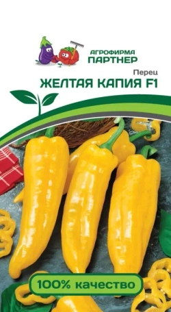 ПАРТНЕР ПЕРЕЦ
