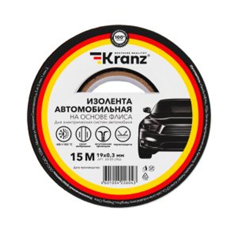 Изолента автомобильная флис, 0,3х19 мм, 15 м KRANZ