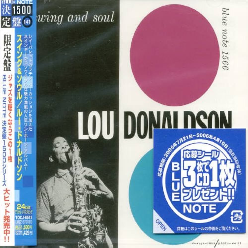 [CD] Lou Donaldson - Swing and Soul - Japan Import [used]