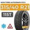Ikon Tyres Autograph Ice 9 SUV 315/40 R21 115T XL шип.