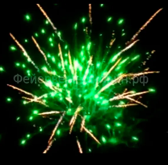 Доисторическая влсть (PREHISTORIC AL POWER) 1,2" х 120 SB-120-01