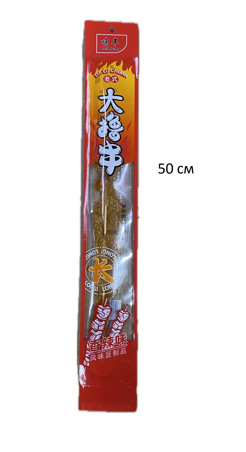 Соевая закуска DALU CHUAN острый шашлык 32 гр Красный