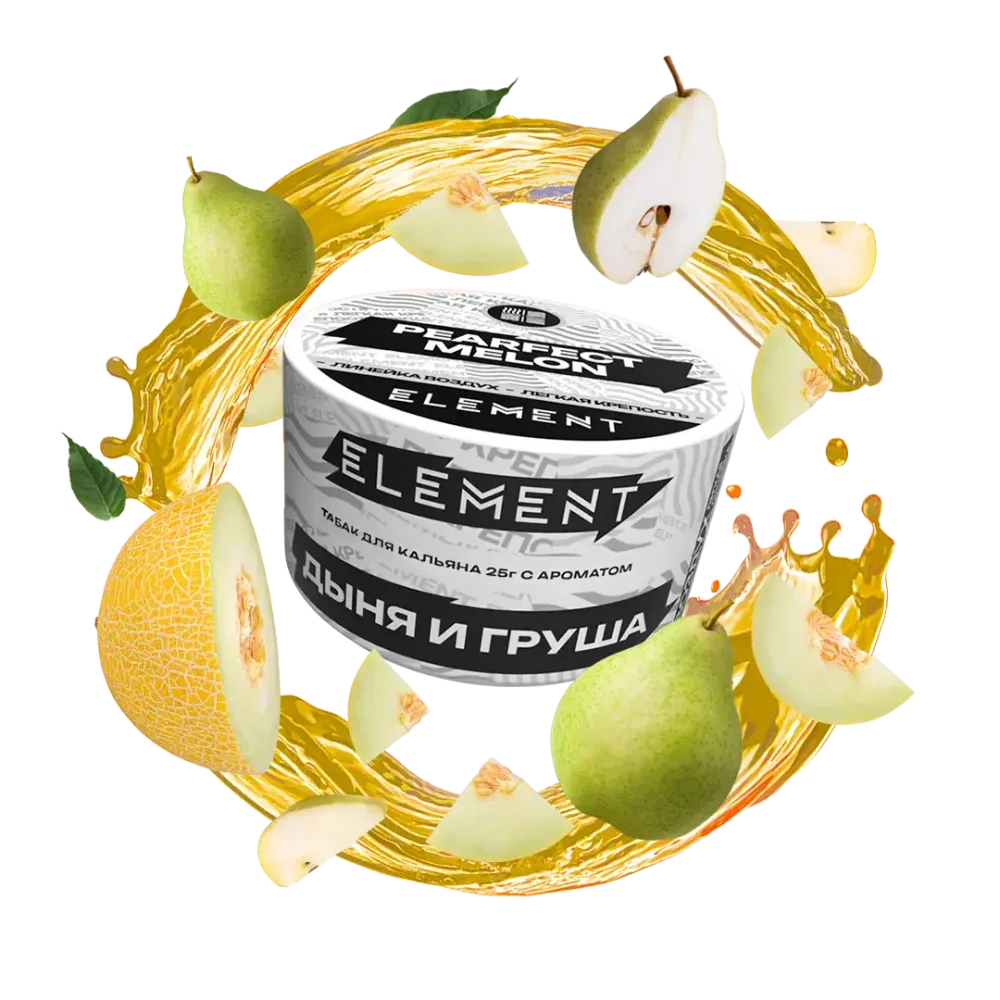 ЭЛЕМЕНТ Воздух Pearfect Melon (Дыня и груша) 25г