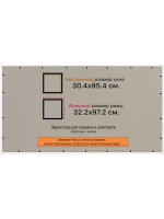 Рамка 30x95 для постера и фотографий