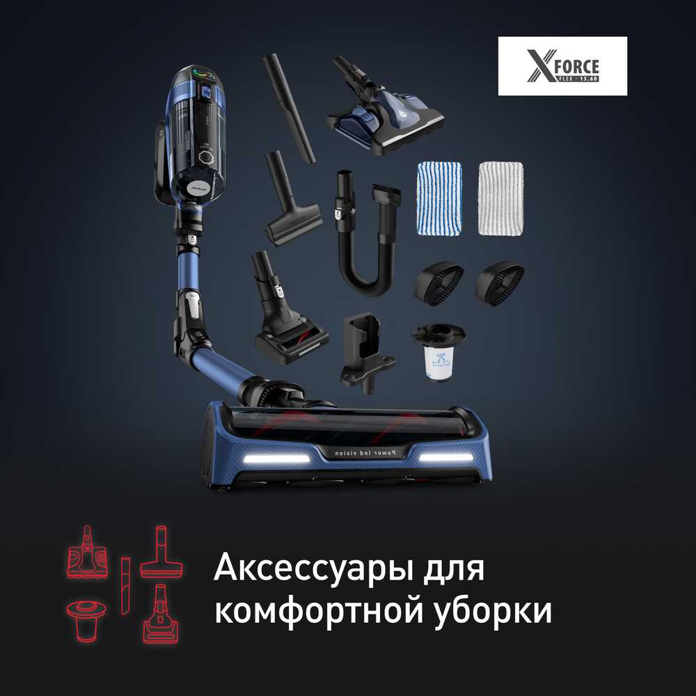 Беспроводной пылесос Tefal X-Force Flex 14.60 Aqua TY99C0WO