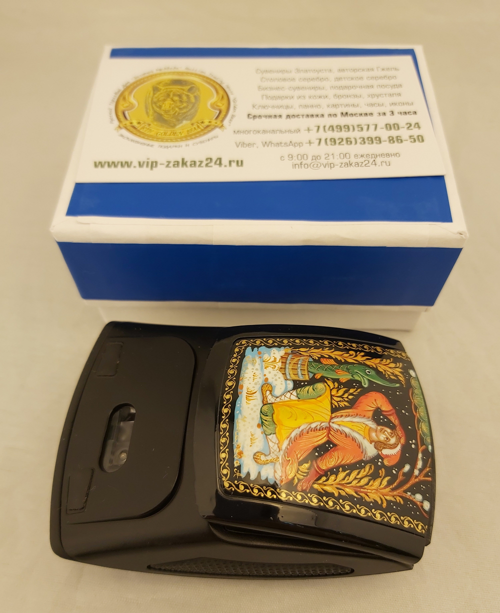 Мышь беспроводная, складная "Емеля" N2