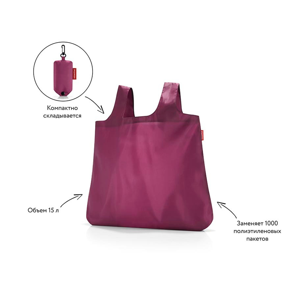 Сумка складная mini maxi pocket damson