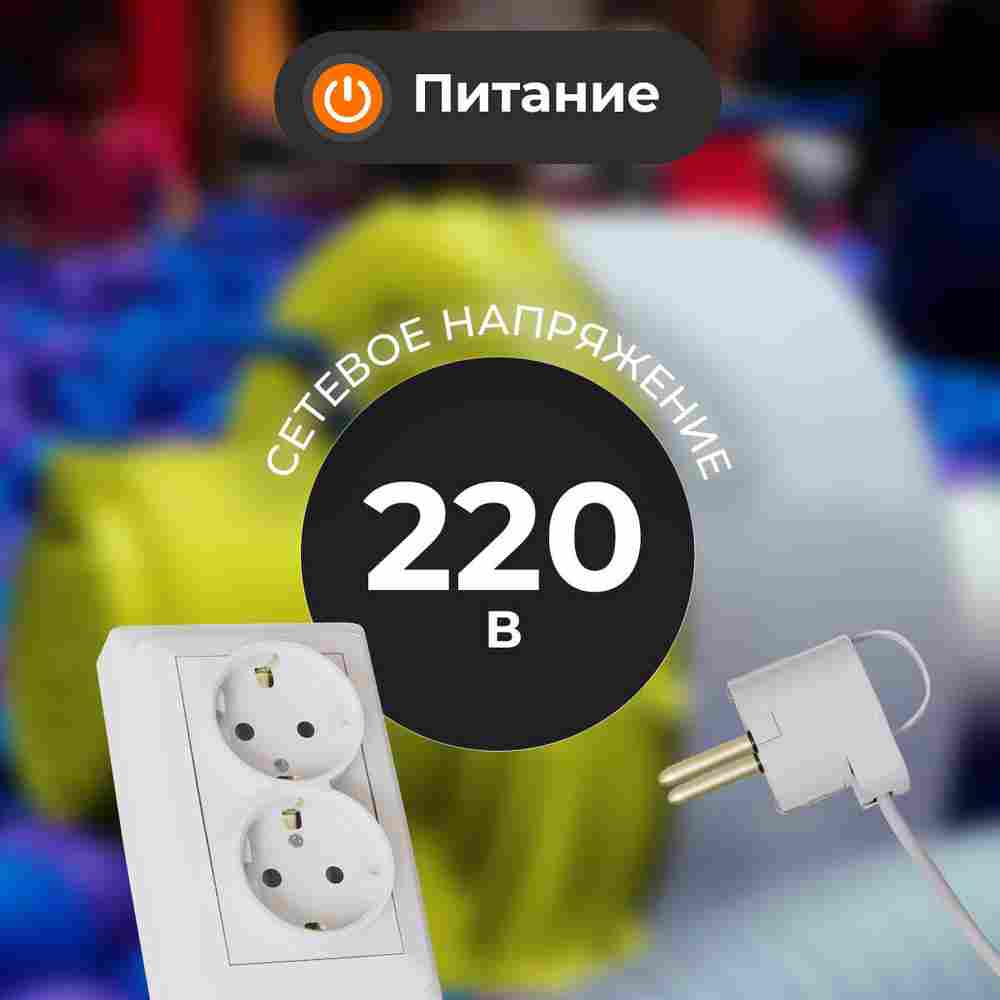 Портативная шаромойка для чистки и дезинфекции шаров QuickClean 15000 шаров/час