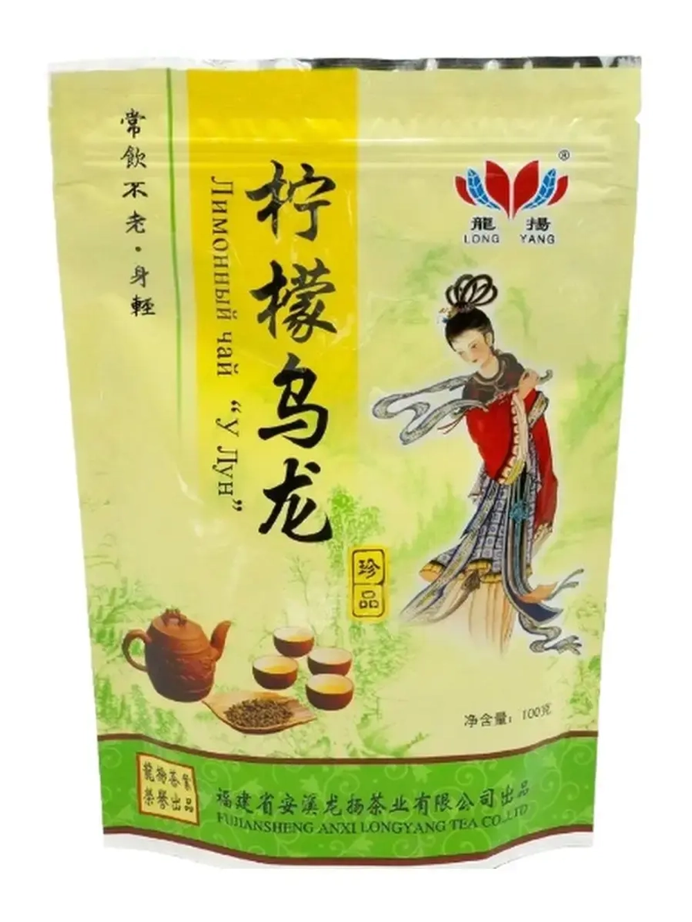 Лимонный чай Улун 100 г * 3 штуки