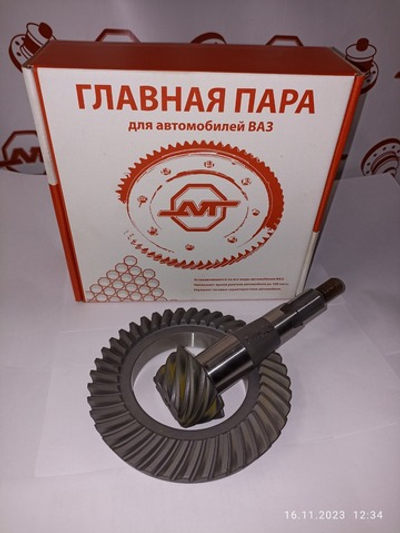 Главная пара AVT 4.44 Lada 4x4 Нива, Chevrolet Niva (все г.в)