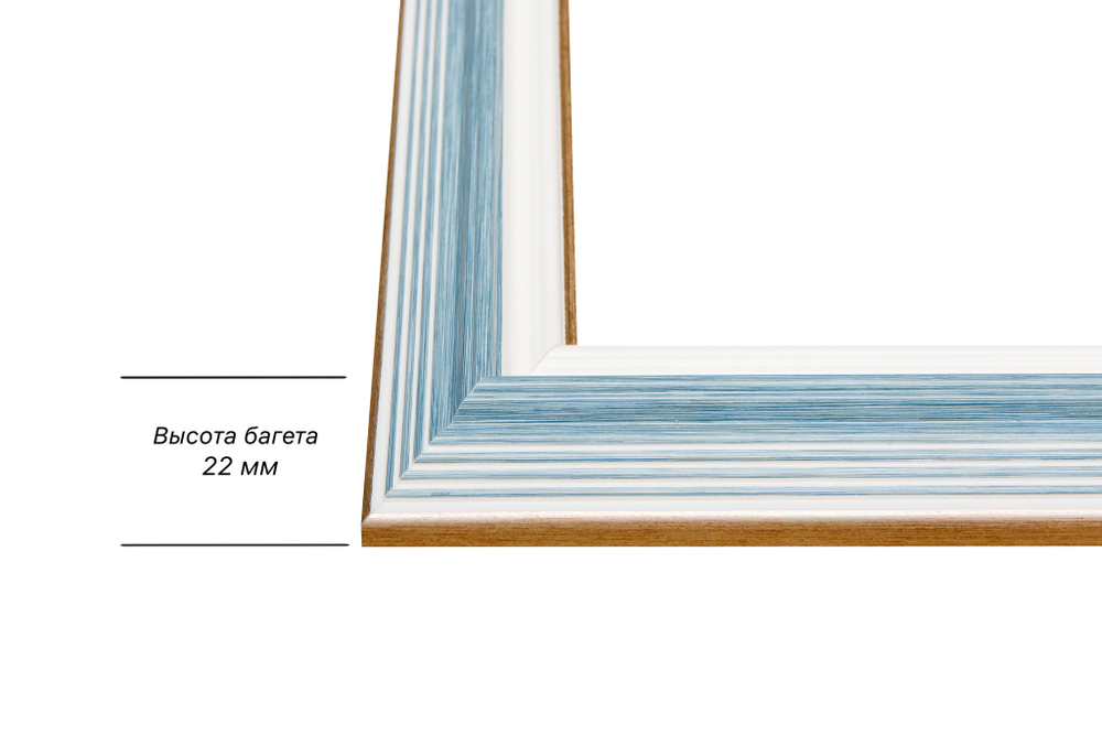 Рама 50x60 для картин и фотографий RP0930858-09