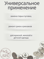 Джинсовые пуговицы 17мм, 10шт, антик