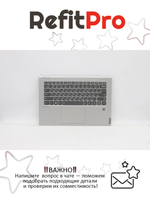 Верхняя панель с клавиатурой (топкейс) для ноутбука Lenovo IdeaPad C340-14IML. раскладка - русская, с подсветкой, серая (5CB0S17449), оригинал