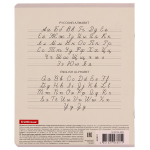 Тетрадь школьная А5 12л линия,ассорти "Классика Light" (Erich Krause) микс цветов (комплект 3 шт)