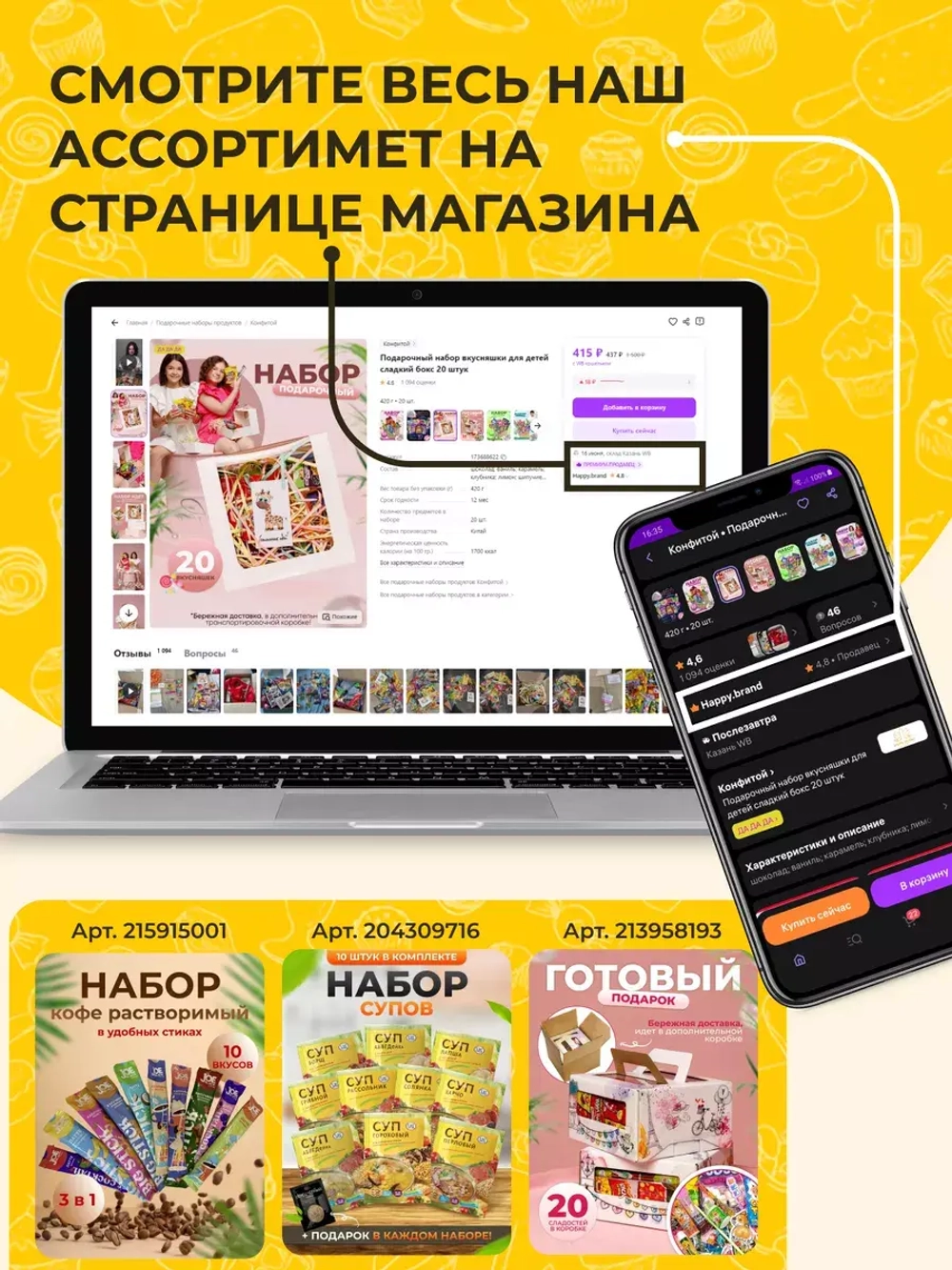 Перец чили набор 3 шт