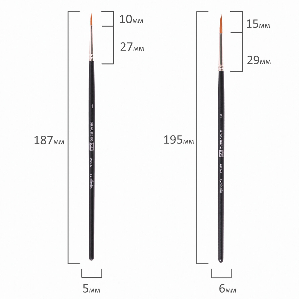 Кисти художественные BRAUBERG ART, набор 4 штуки, синтетика, (круглые № 1, 3, плоские № 4, 10), 200943