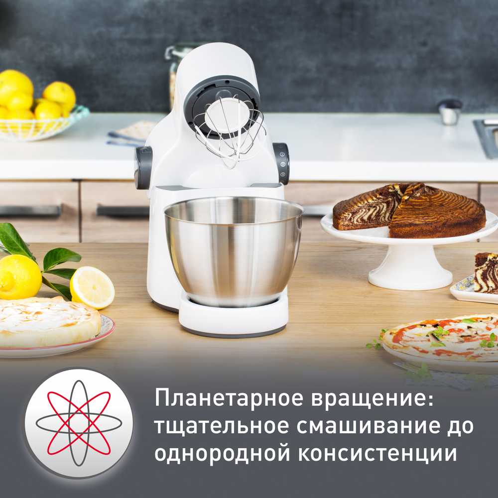 Кухонная машина Moulinex Wizzo QA310110
