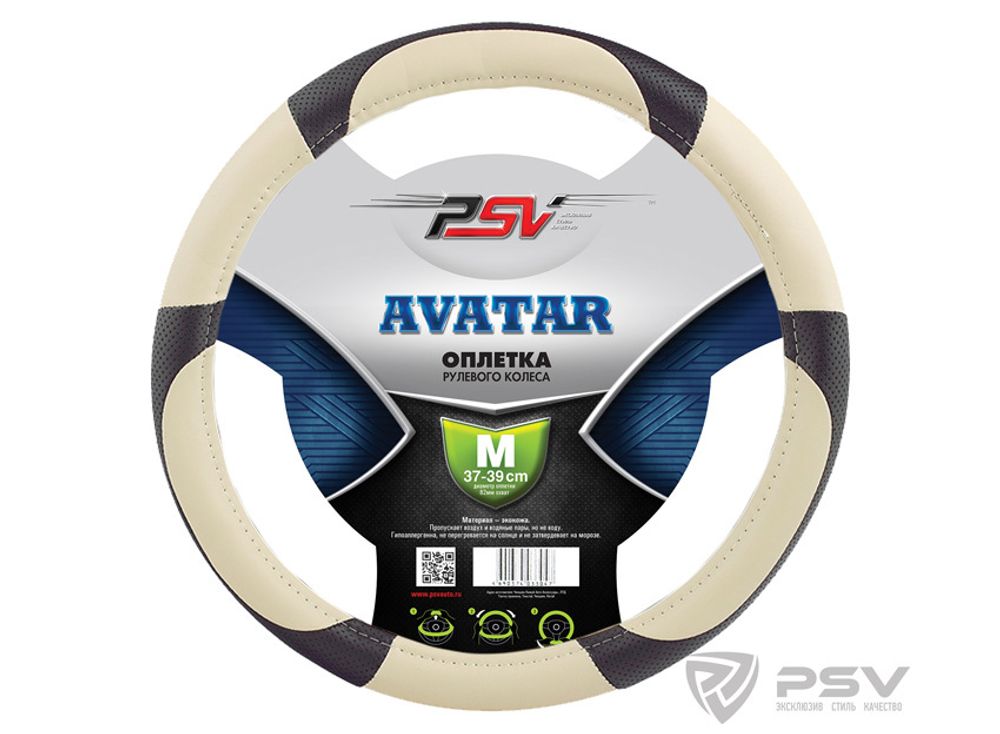 Оплетка руля M PSV Avatar (Start) кожа перфорированные бежевые вставки черная