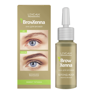Хна BrowXenna (Броу Хенна) БЛОНД #201, жемчужный цвет (10 мл, 1 штука, флакон)