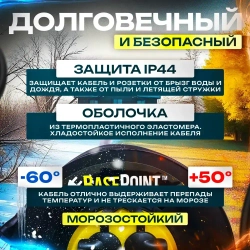 Удлинитель на катушке силовой КГтп-ХЛ 2х2.5 мм садовый строительный 50 метров