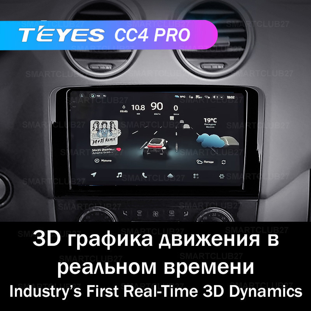 Teyes CC4 Pro 9" для Mercedes Benz GL-Class ML350 GL320 X164 2005-2009