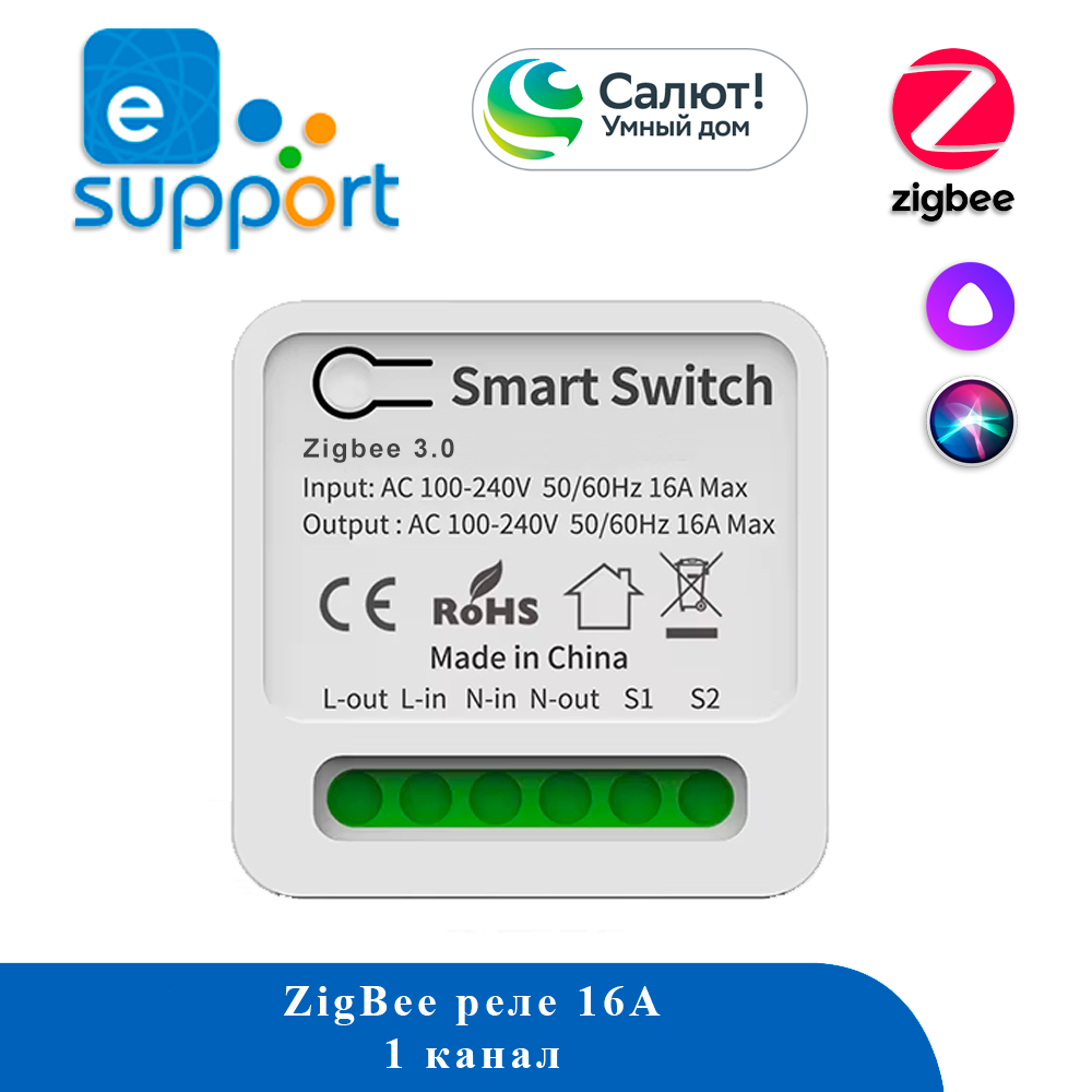 Реле ZigBee ZBMINI16А eWeLink
