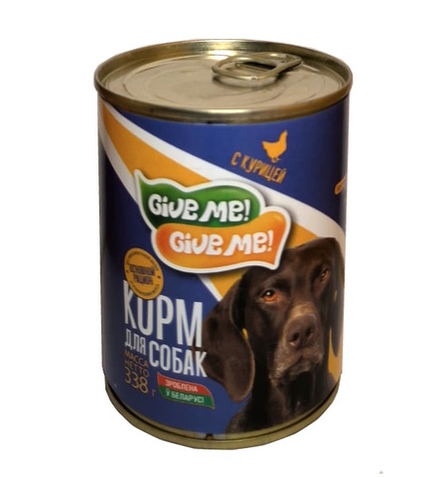 Корм мясной "Give me!" для собак с курицей 338г. КвинФуд