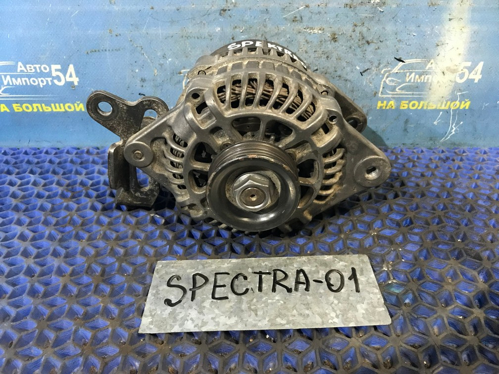 Генератор Kia SPECTRA 2006-2009