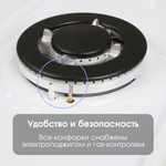 Газовая варочная панель Zigmund & Shtain G 14.7 W