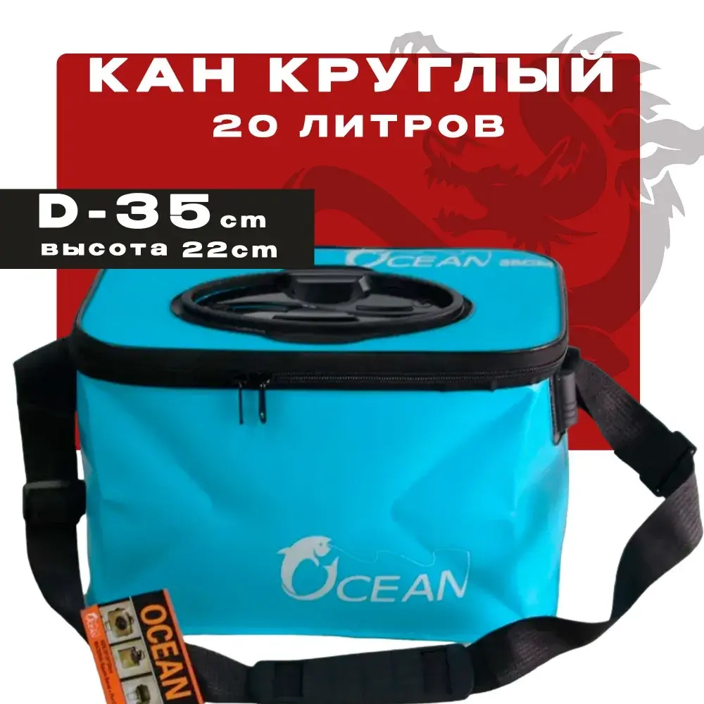 Сумка-кан квадратный с пружинной крышкой 35см