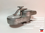 Совмещенный механический дыхательный клапан СМДК-100 АА