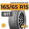 Kumho EcoWing ES31 165/65 R15 81T