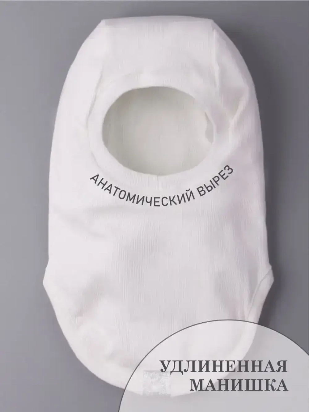 Шапка шлем детская демисезонная, балаклава