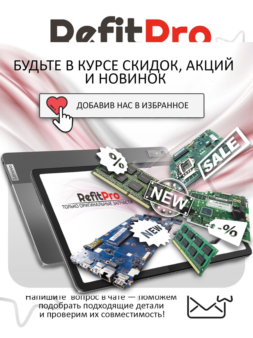 Верхняя панель с клавиатурой (топкейс) для ноутбука MSI Katana 17 B12UCR (957-17L541E-C14)