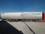 ORTHAUS V4 Полуприцеп шторный V4