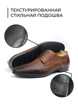 Туфли летние V5268